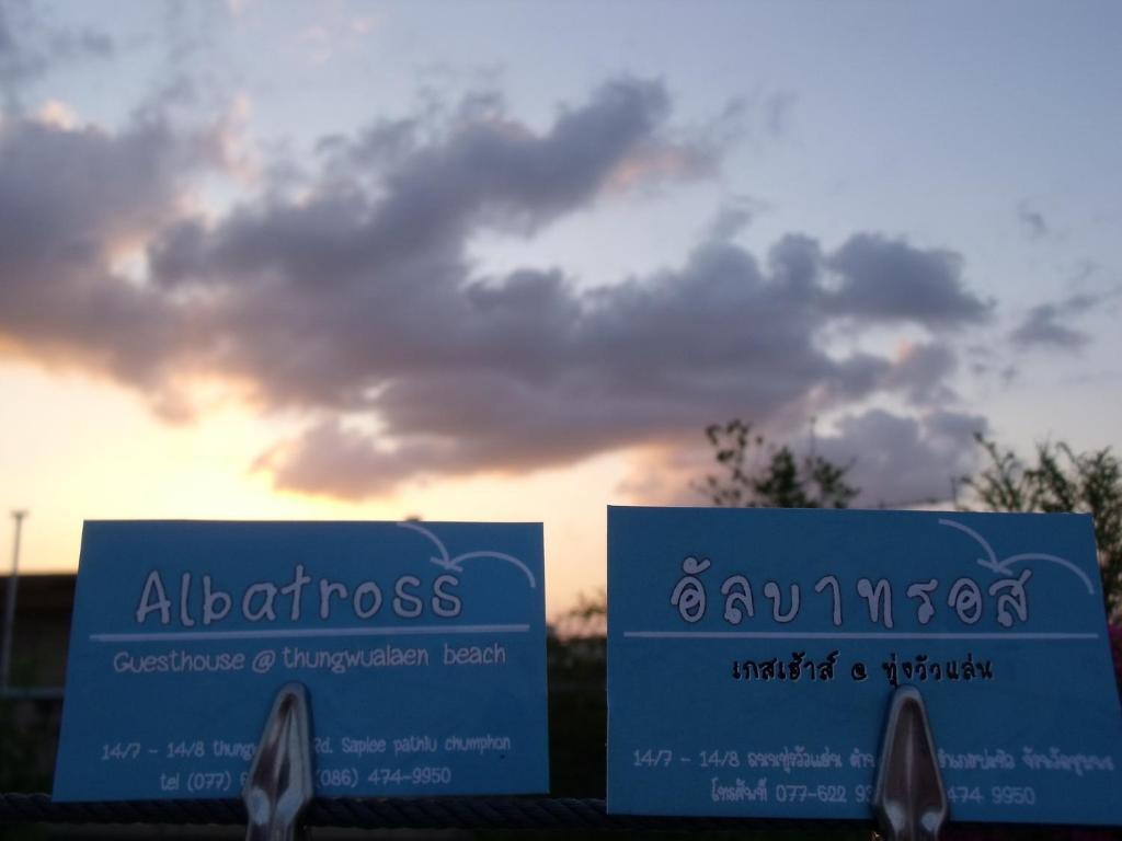 Albatross Guesthouse @ Thungwualaen Beach Pathiu Экстерьер фото